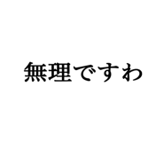 798852426