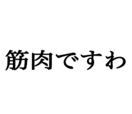 798852430