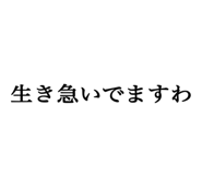 798852432