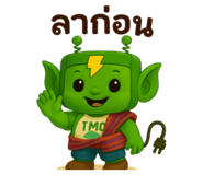 798870069