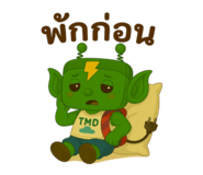 798870071