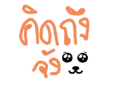 798877476