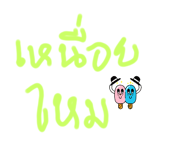 798877477