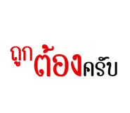 798881616