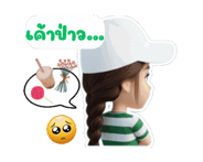 798883386