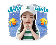 798883388