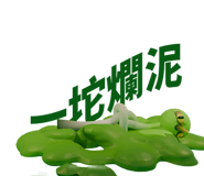 798899132