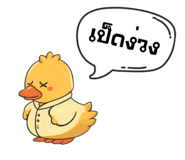 798903839