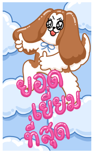 ลายที่ 1