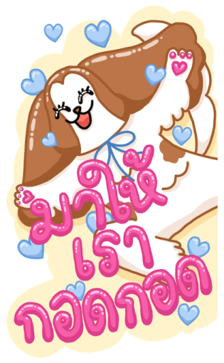 ลายที่ 3