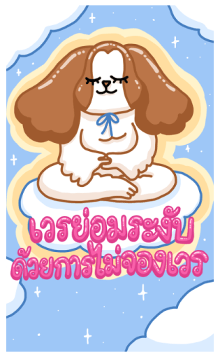 คาวาเลียโหมดทำงาน รูปที่ 14