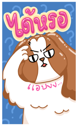 ลายที่ 33