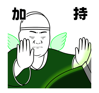 Wicked Eunuch 10 รูปที่ 10