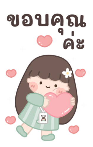 อารีทำงาน บิ๊กสติกเกอร์ รูปที่ 4