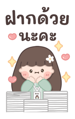 ลายที่ 9