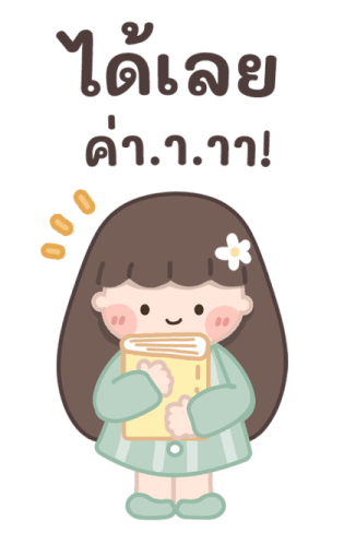 อารีทำงาน บิ๊กสติกเกอร์ รูปที่ 8
