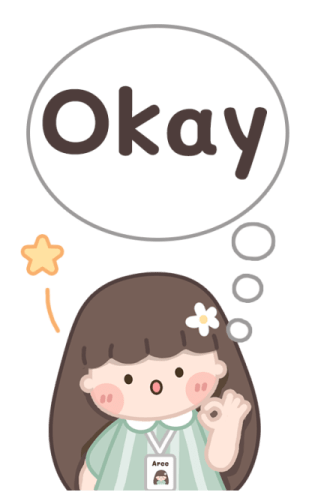 ลายที่ 17