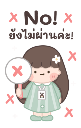 ลายที่ 35