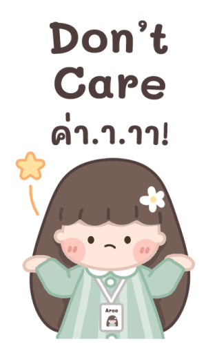 ลายที่ 39