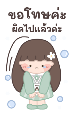 ลายที่ 41