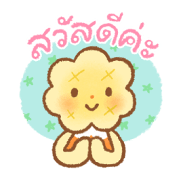 ลายที่ 1