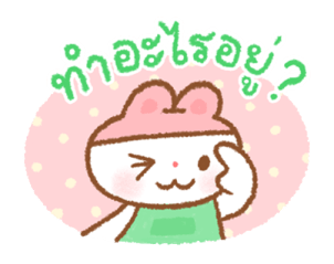 ลายที่ 3