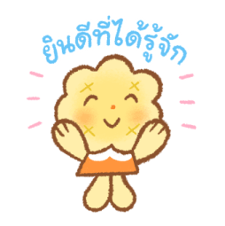 ลายที่ 5