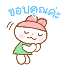 ลายที่ 7