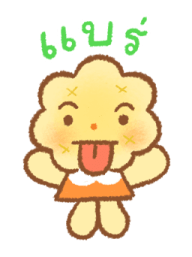 ลายที่ 11