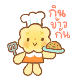 ลายที่ 15