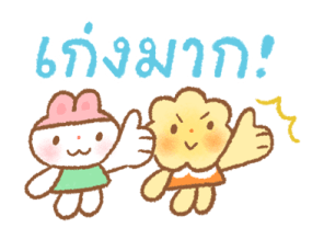 ลายที่ 23