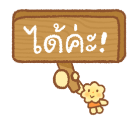 ลายที่ 25