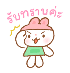 ลายที่ 27