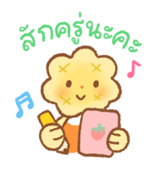 ลายที่ 33