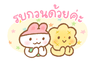 ลายที่ 39