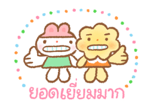 ลายที่ 63