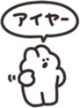 798914219