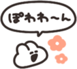 798914225