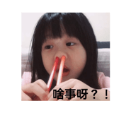 798914785
