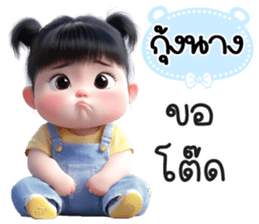 798916744