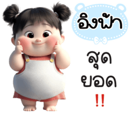 798917466