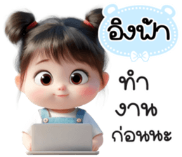 798917480