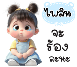 798917641
