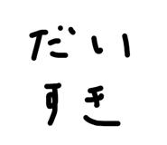 798934432