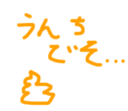 798934433