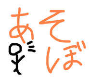 798934438
