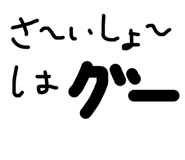798934450