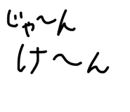 798934451