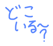 798934455