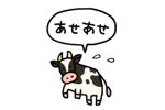 798945307